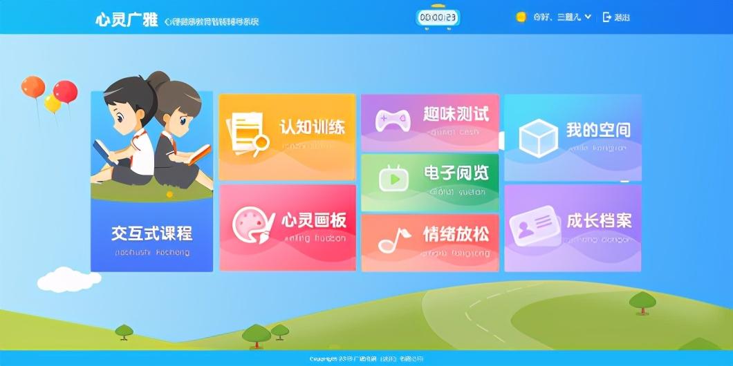 让每一个孩子心里充满阳光——“心灵广雅”走进粤西茂名市