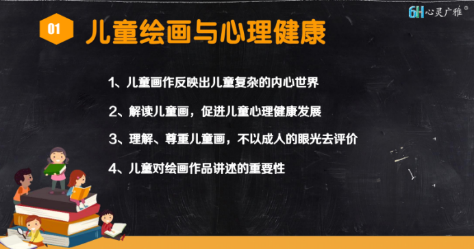 心灵广雅走进十堰市郧阳区