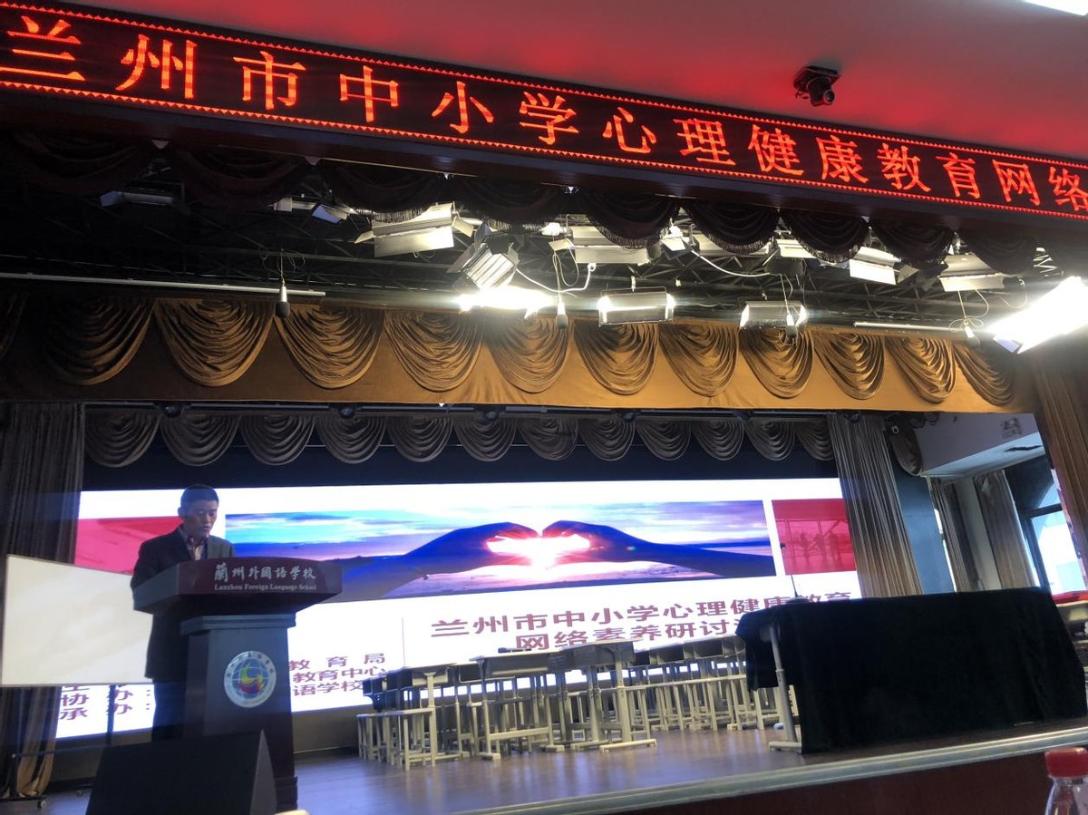 心灵广雅走进兰州市外国语学校