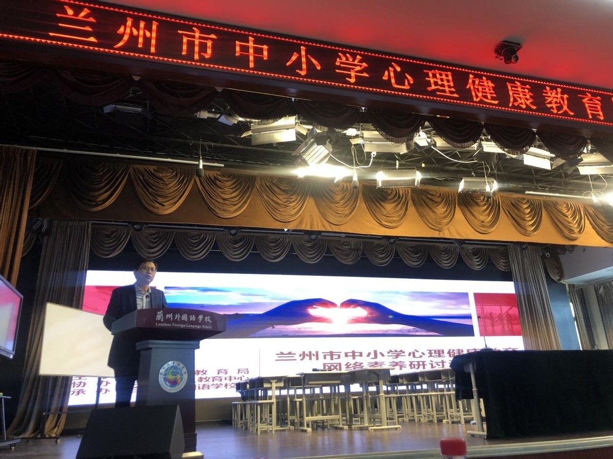 心灵广雅走进兰州市外国语学校