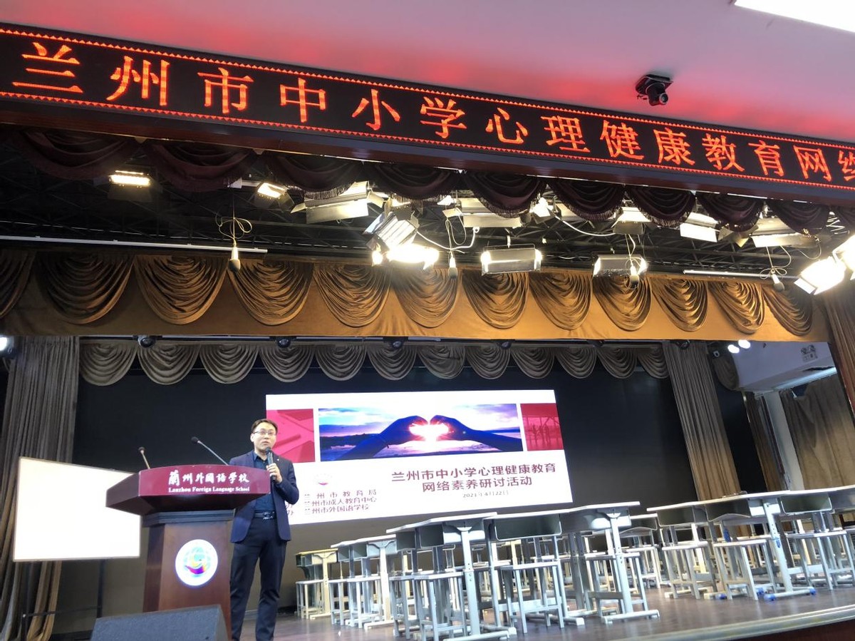 心灵广雅走进兰州市外国语学校