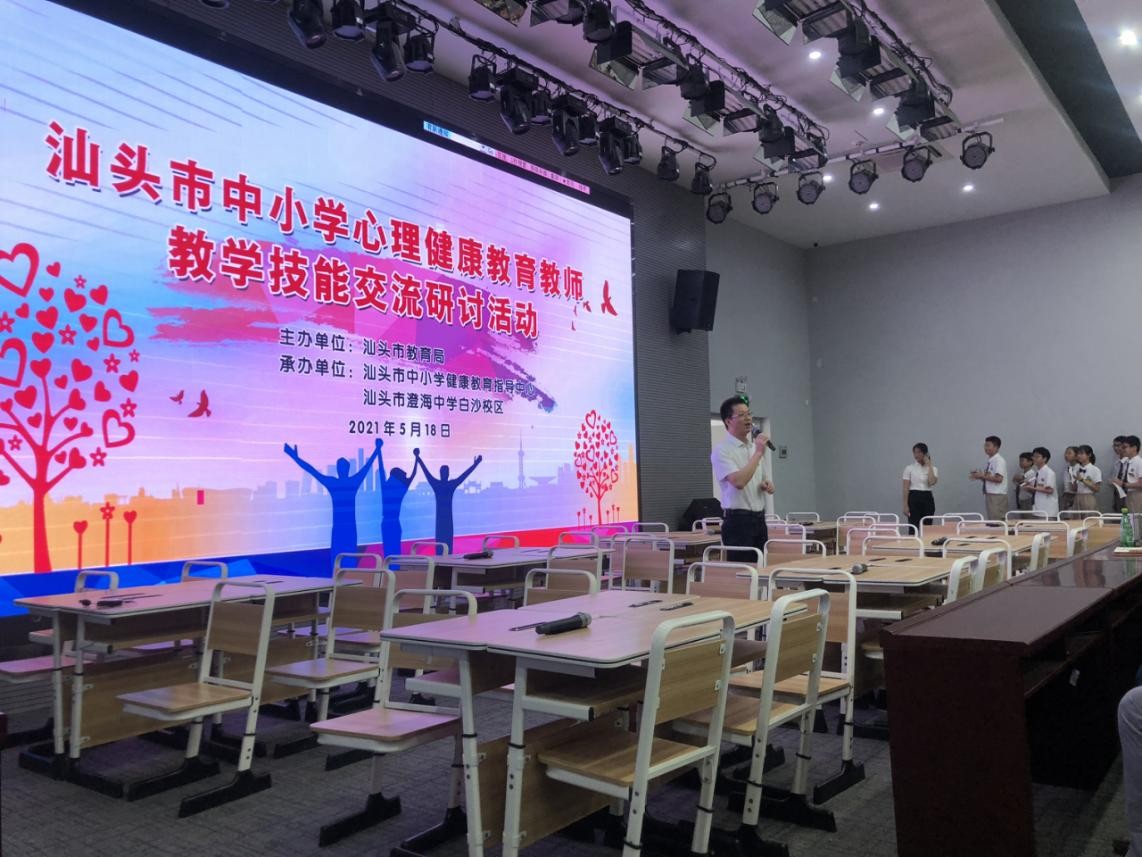 心灵广雅走进汕头市