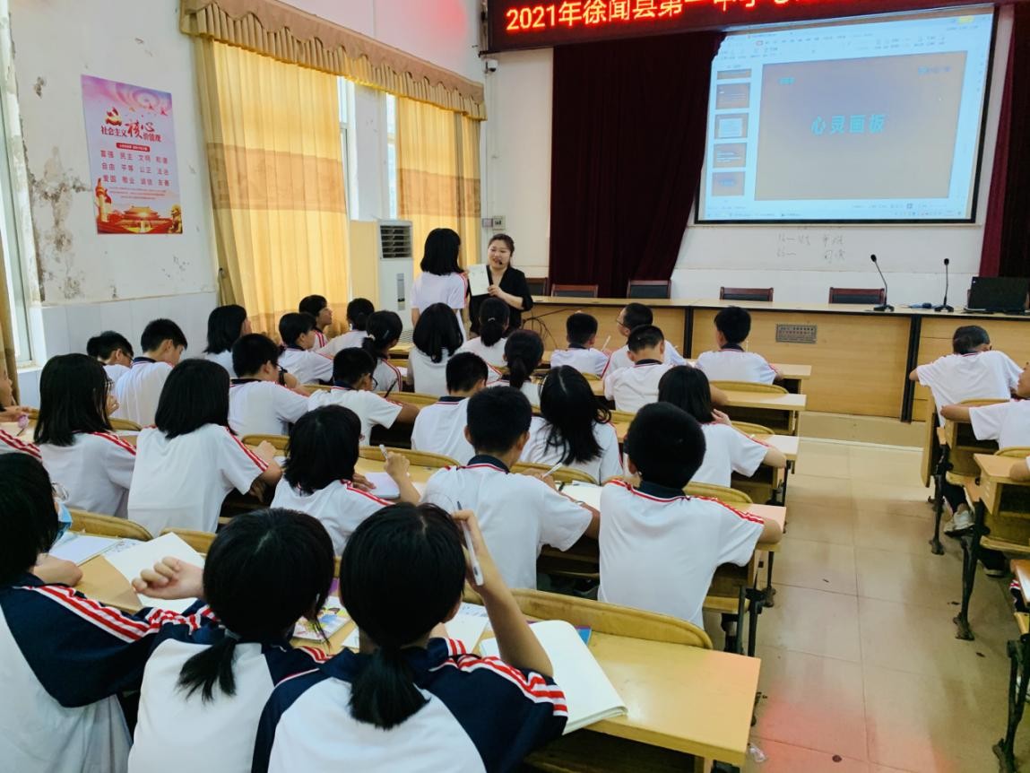 心灵广雅走进徐闻