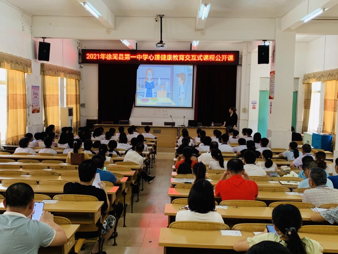 心灵广雅走进徐闻